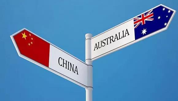 非一日之寒，中国和澳大利亚外贸路在何方？