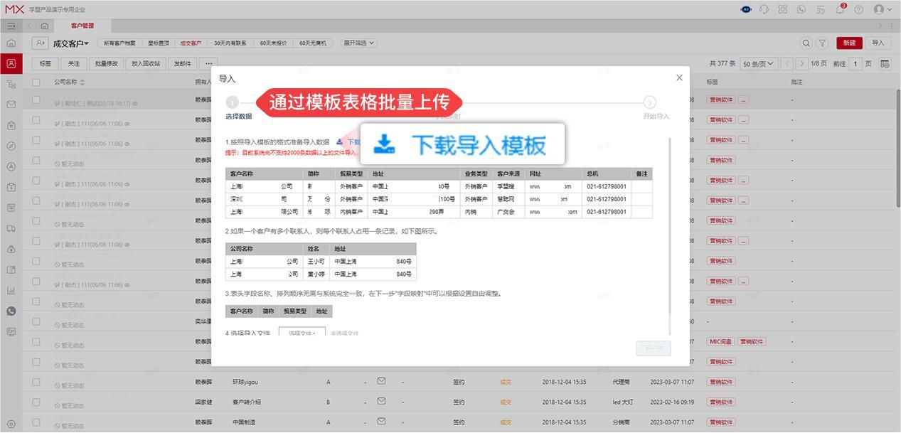 柳州两面针进出口贸易有限公司(图2) 柳州两面针进出口贸易有限公司(图2)