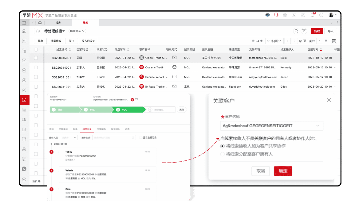 年底才是盘活客户的黄金时段,外贸人切勿错过!(图5) 年底才是盘活客户的黄金时段,外贸人切勿错过!(图5)