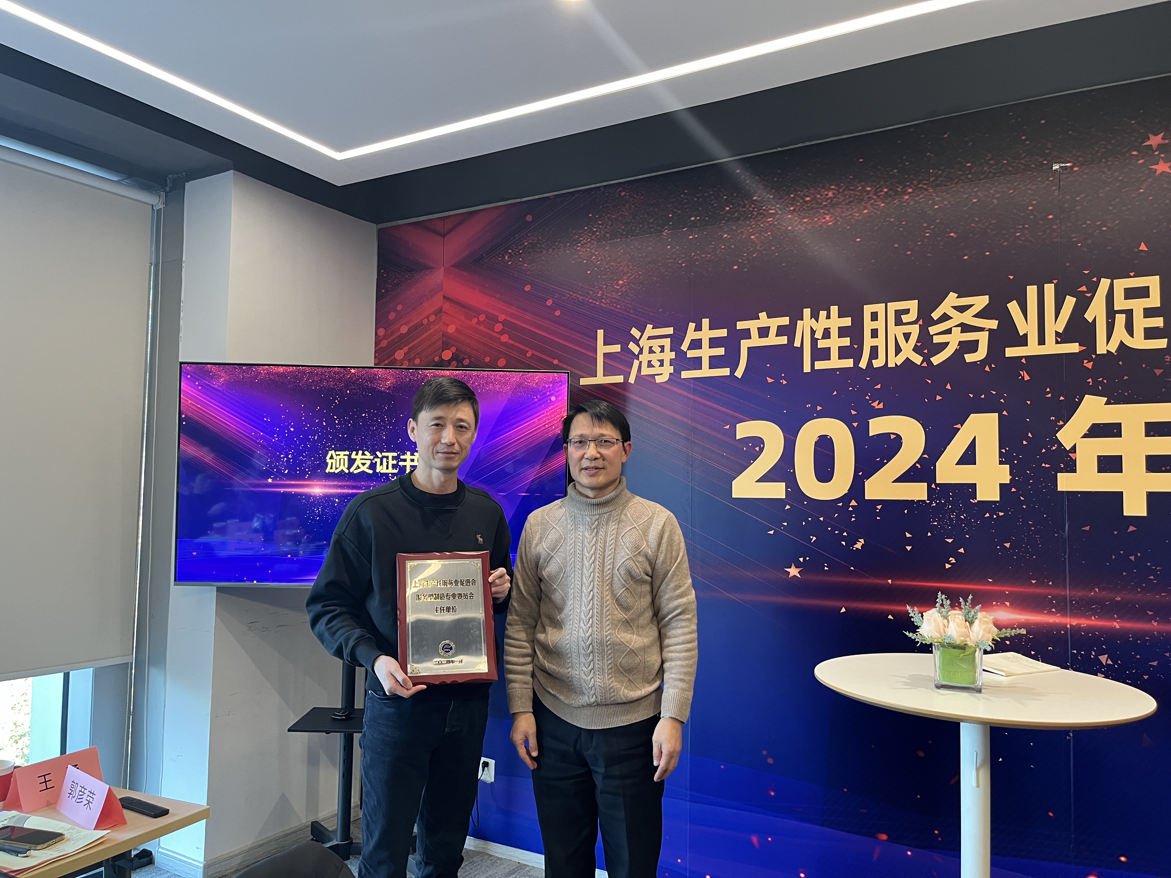 2024-01-24 175854(6).jpg 2024-01-24 175854(6).jpg