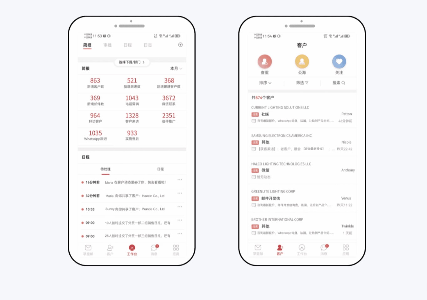 老板用手机审批外贸业务流程的软件(图1) 老板用手机审批外贸业务流程的软件(图1)