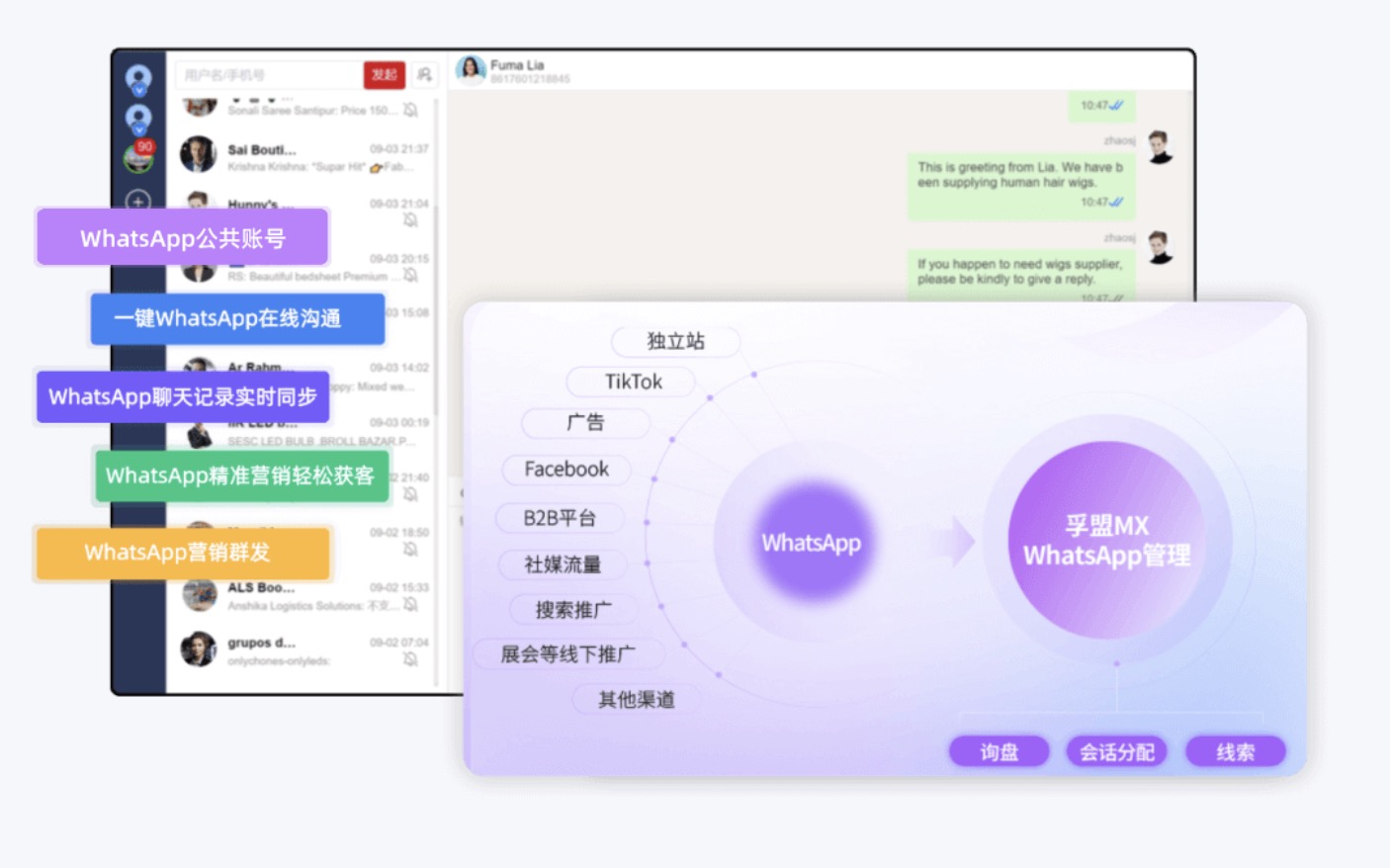 需要外贸拓客和CRM管理,生产流程有别的软件在用(图2) 需要外贸拓客和CRM管理,生产流程有别的软件在用(图2)