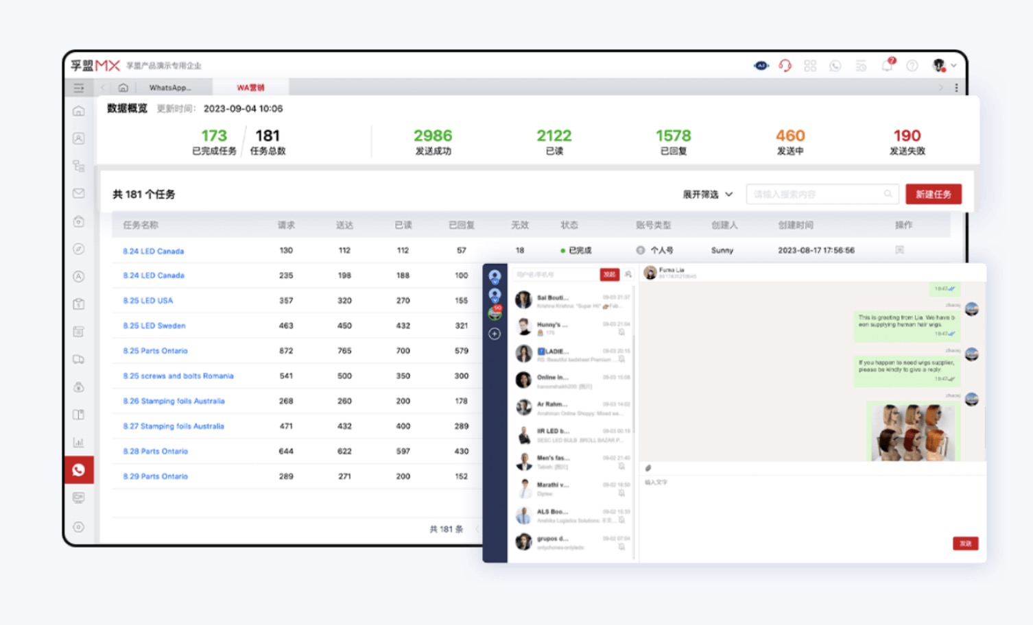 外贸crm与WhatsApp结合(图1)