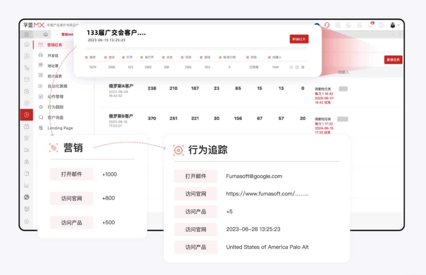 外贸邮箱验证软件展示 外贸邮箱验证软件展示