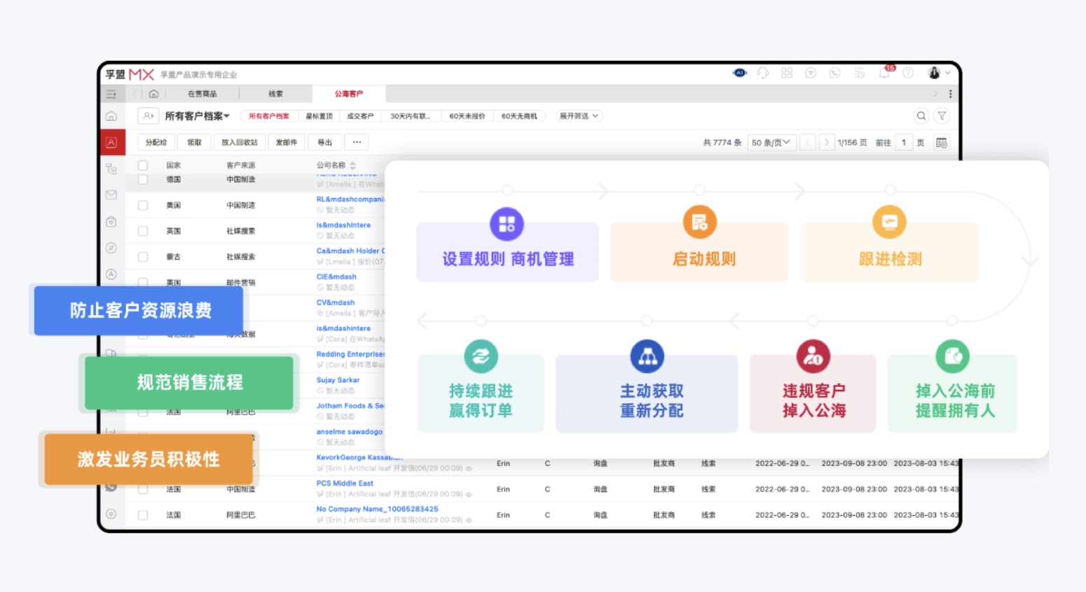 外贸客户跟进提醒工具有哪些(图1) 外贸客户跟进提醒工具有哪些(图1)
