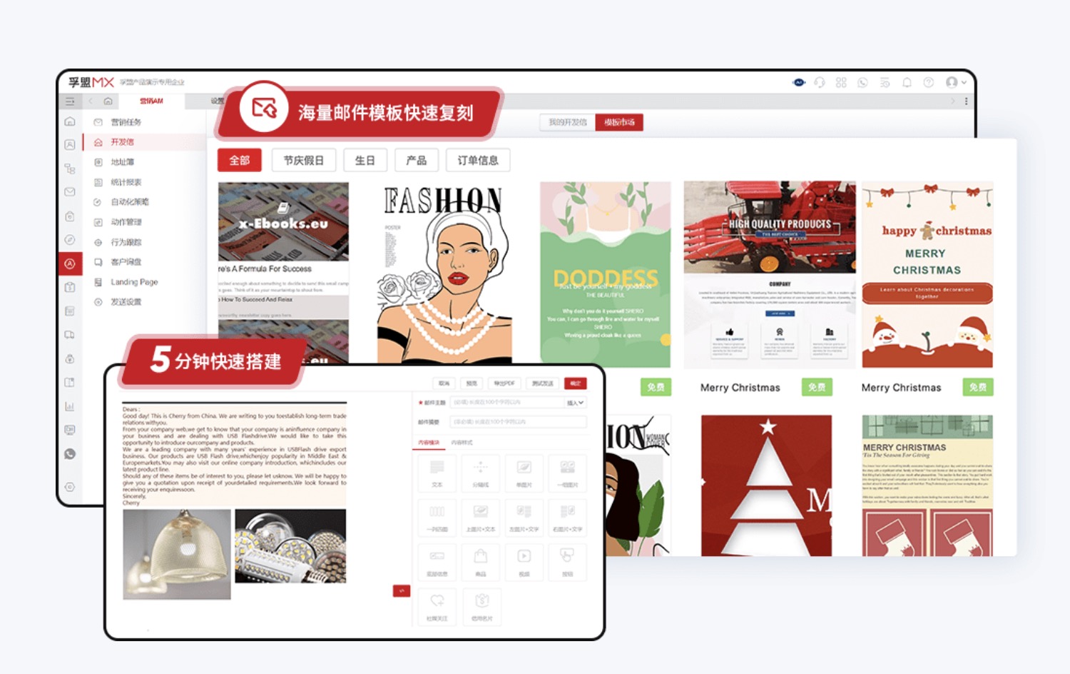 外贸运营需要用到哪些软件(图1) 外贸运营需要用到哪些软件(图1)