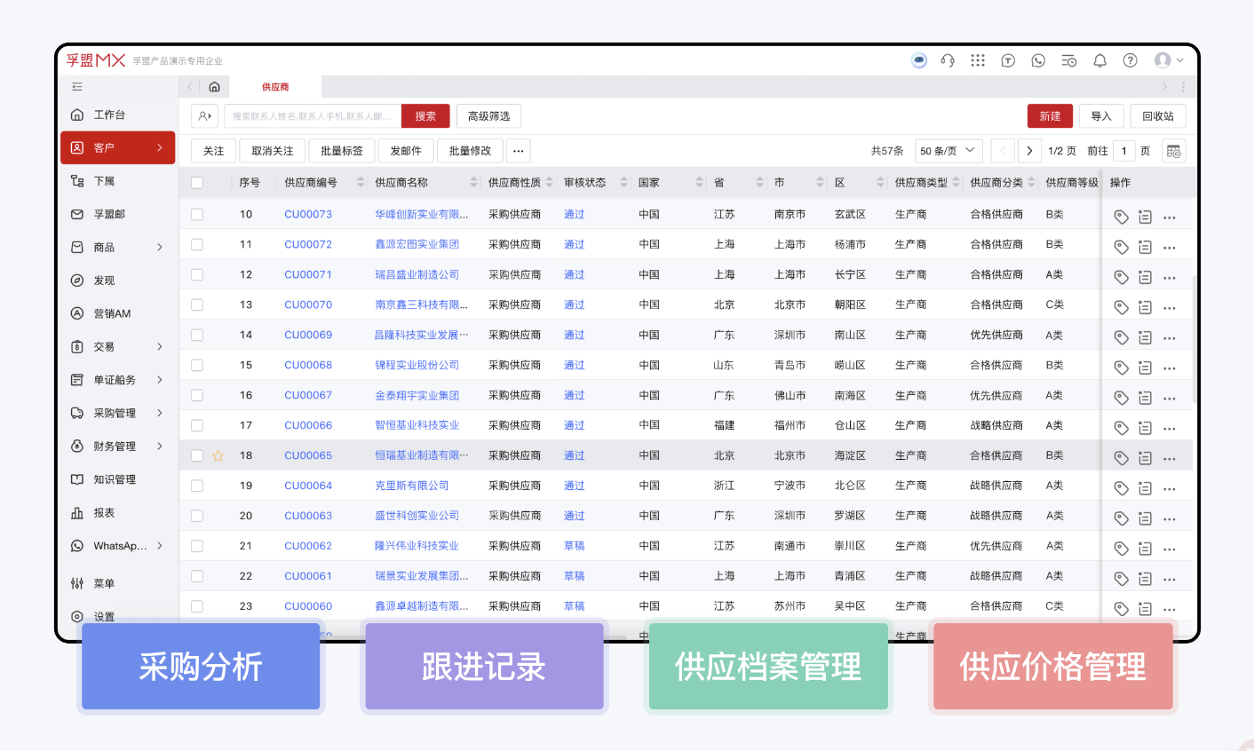 截屏2024-07-12 16.42.28.png 截屏2024-07-12 16.42.28.png