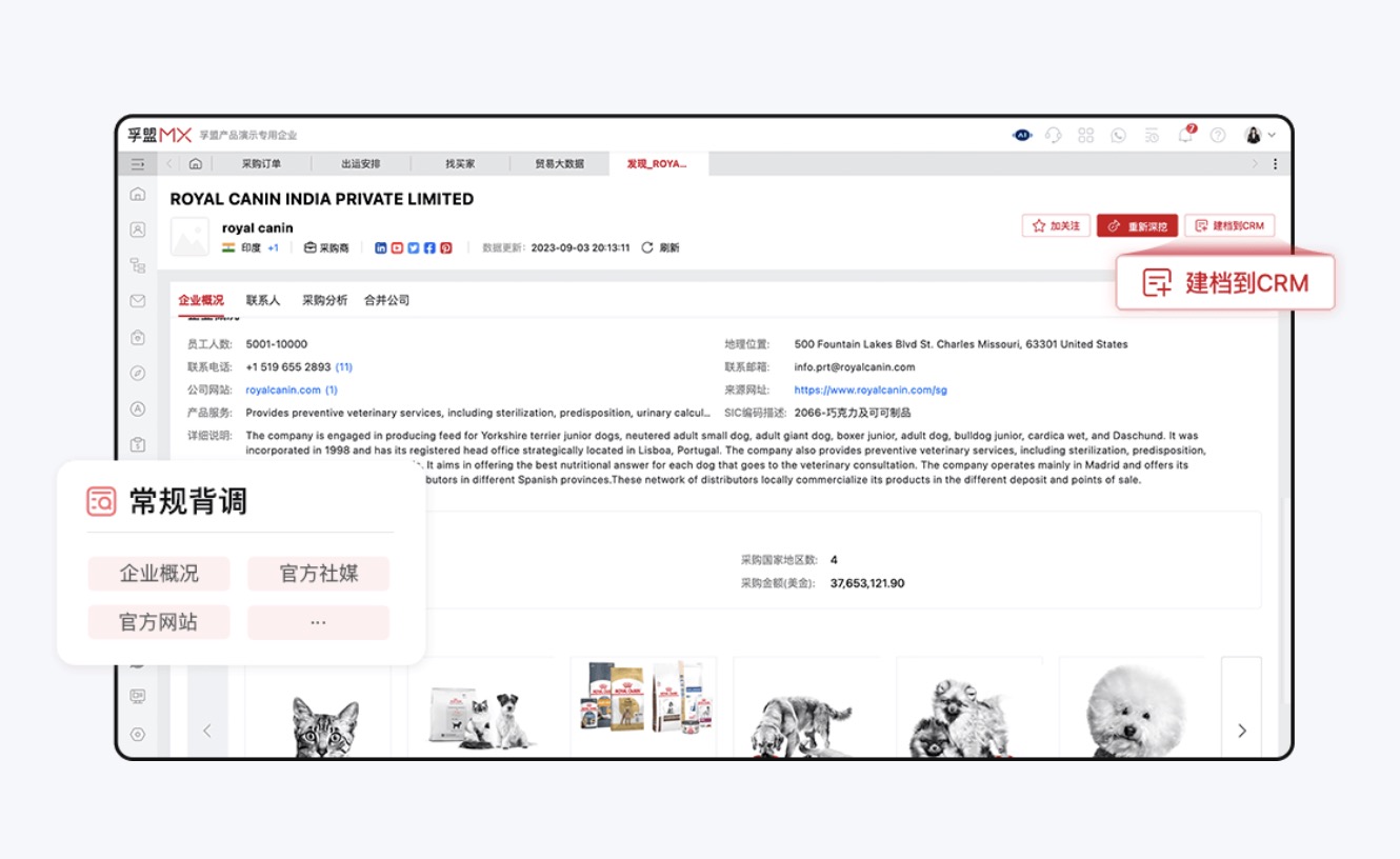 外贸客户分析从哪几方面进行(图1) 外贸客户分析从哪几方面进行(图1)