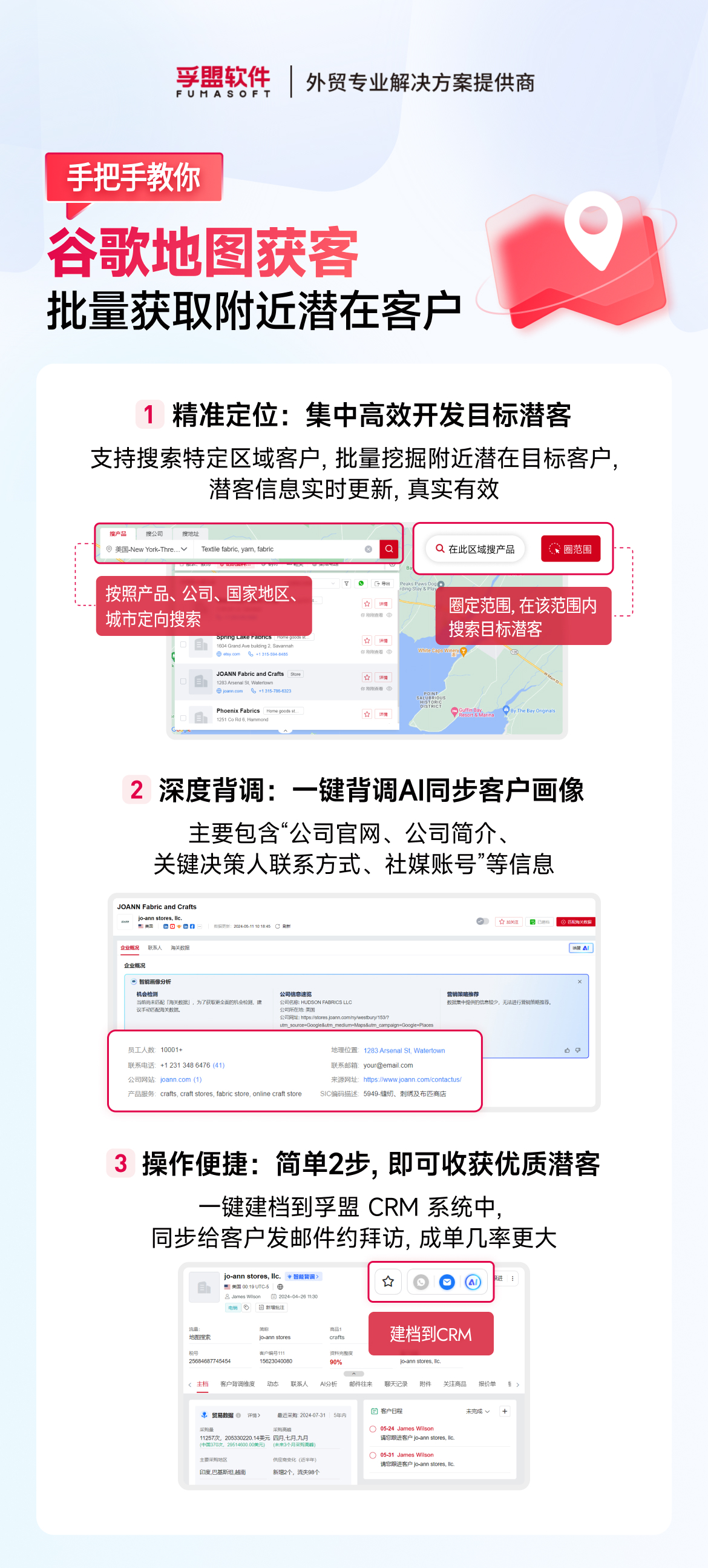 谷歌地图.jpg 谷歌地图.jpg