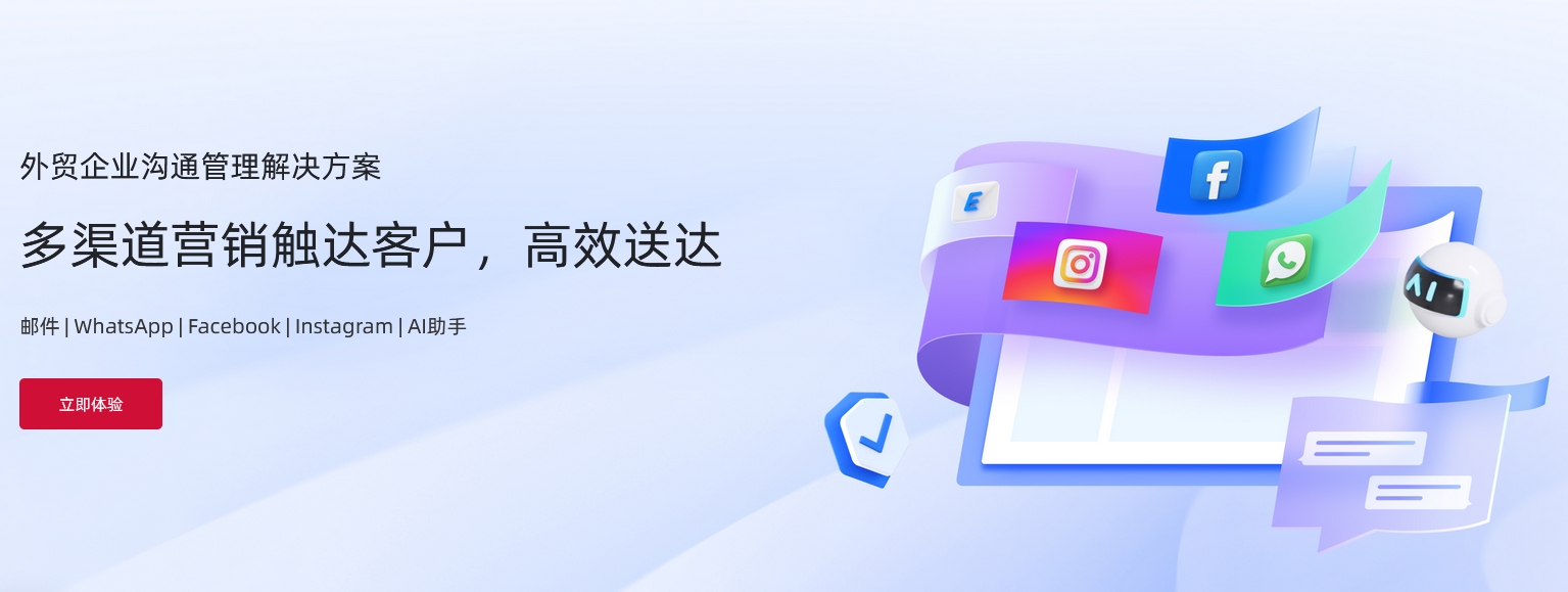 外贸沟通管理方案.jpg 外贸沟通管理方案.jpg