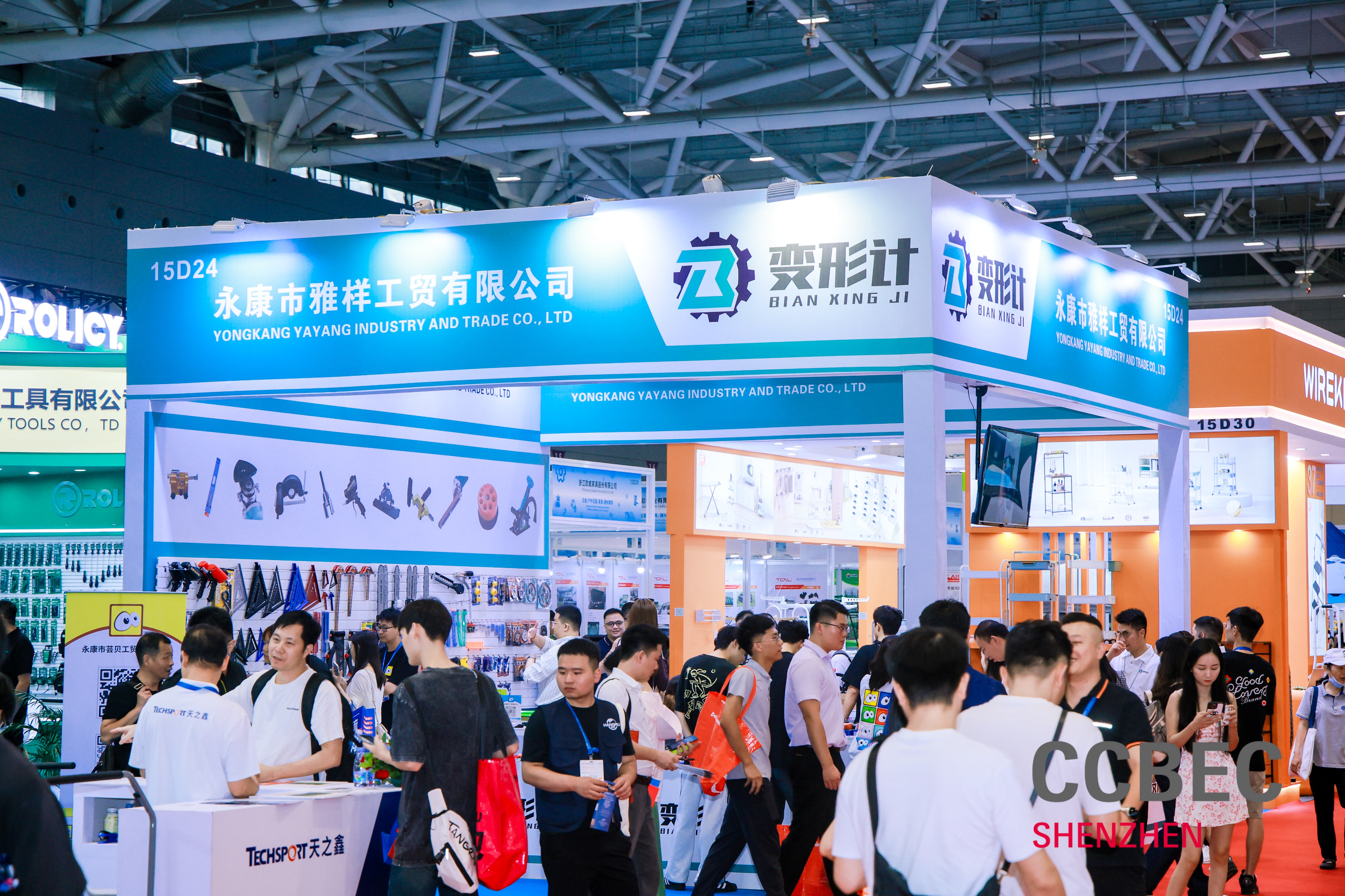 2025深圳跨境电商展览会震撼启幕！孚盟软件亮相现场引广泛关注！(图1)