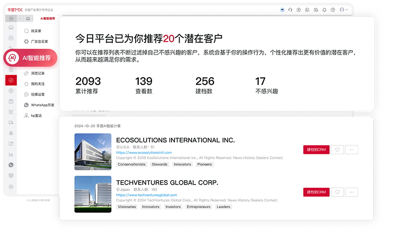 AI自动开发客户.png AI自动开发客户.png