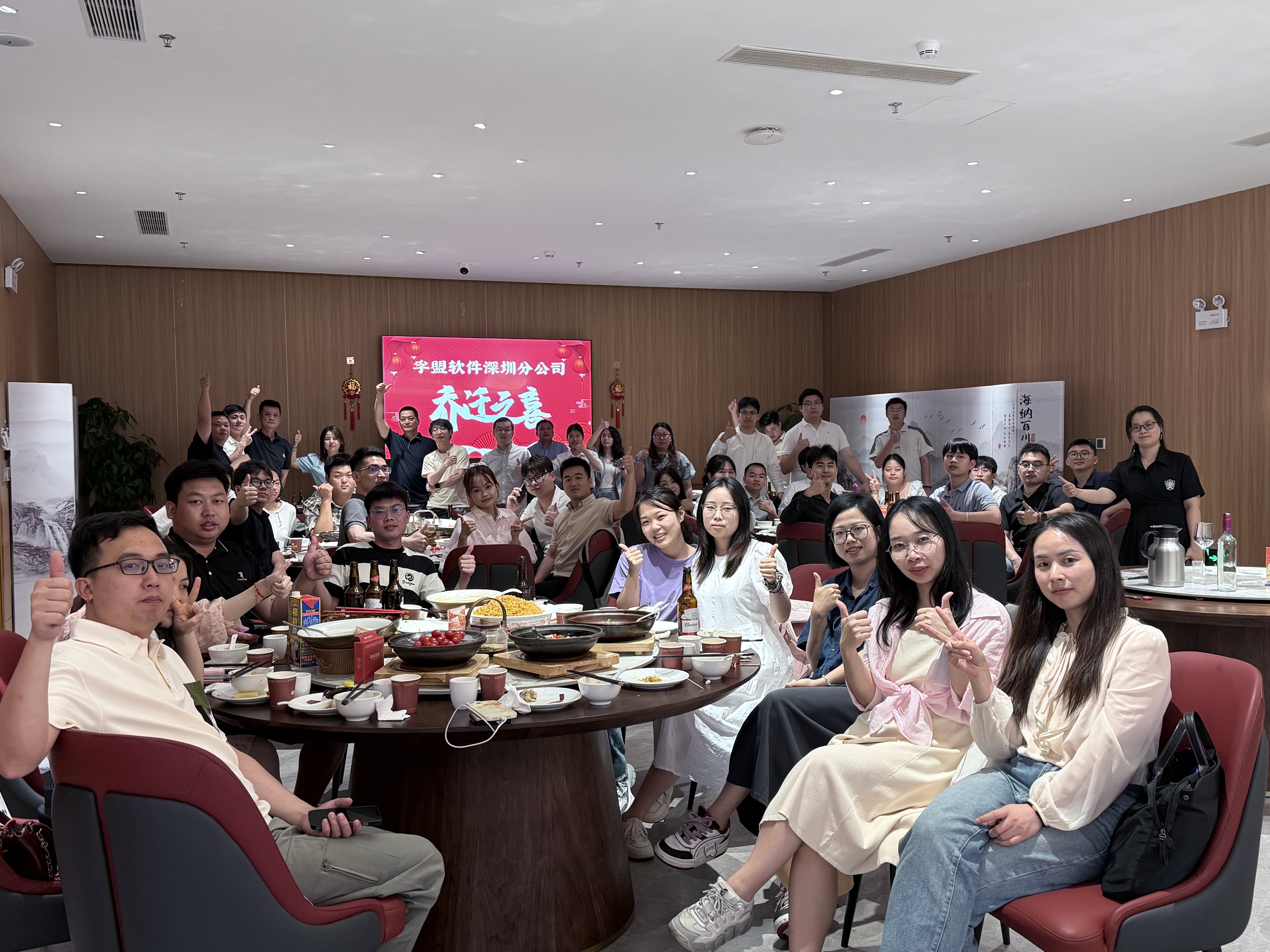 孚盟软件乔迁新址啦!立足新起点,共赴新征程!(图9) 孚盟软件乔迁新址啦!立足新起点,共赴新征程!(图9)