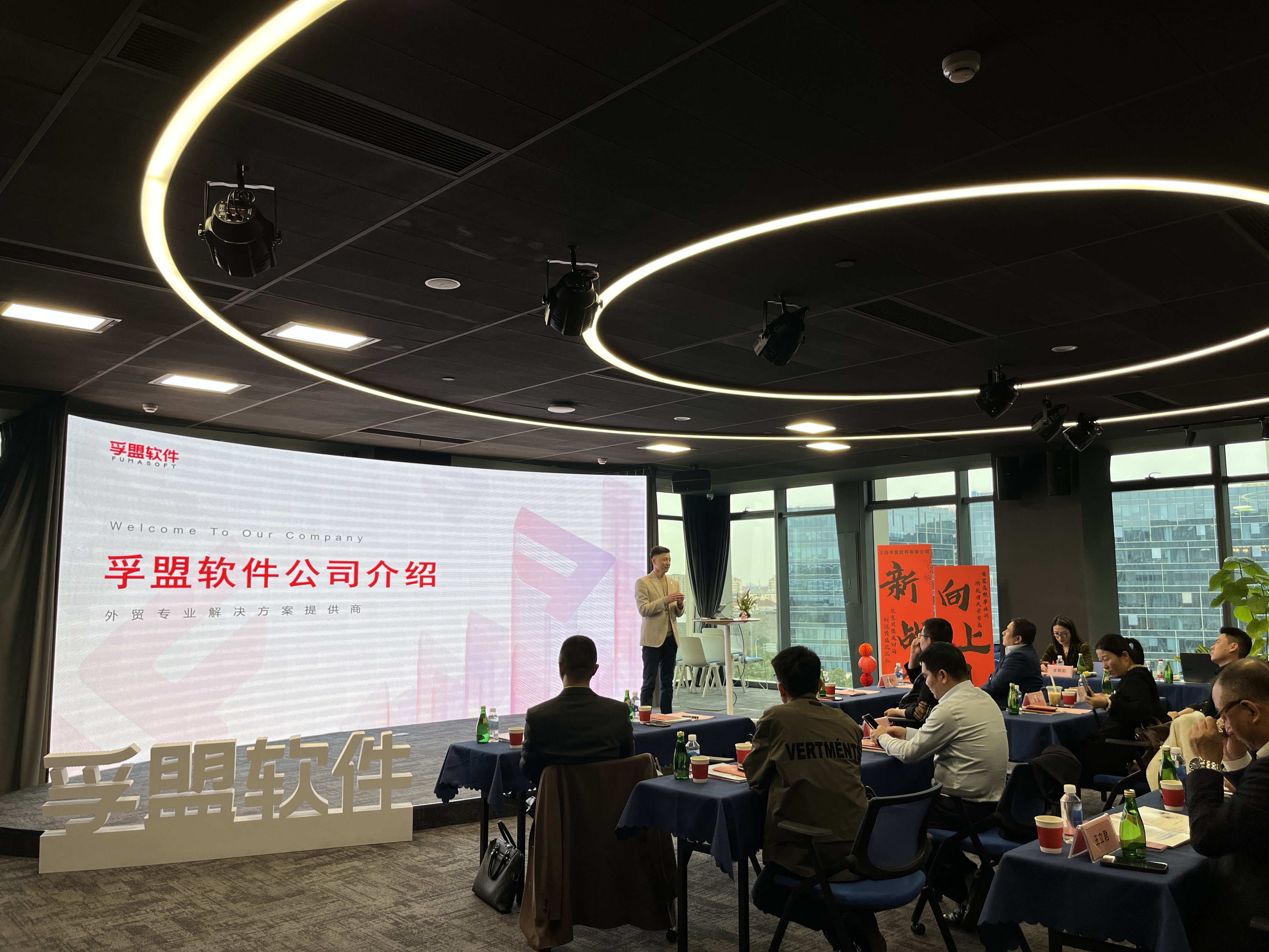 盈科法商生态链企业莅临孚盟软件参观交流，赋能企业持续增长！(图2)